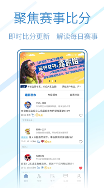 英雄联盟全球总决赛激烈团战