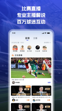 无畏契约冠军赛战术攻防