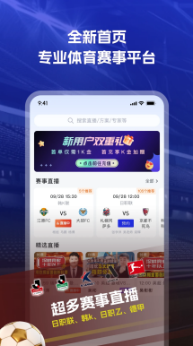 Dota2 国际邀请赛肉山团战