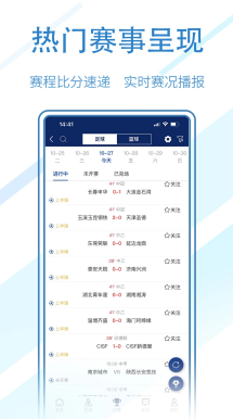 王者荣耀世冠KPL巅峰对决