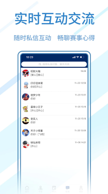 电竞青训营选手数据分析
